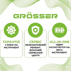 Профессиональная пила сабельная аккумуляторная Grosser GRS 150 : без АКБ (G0140)