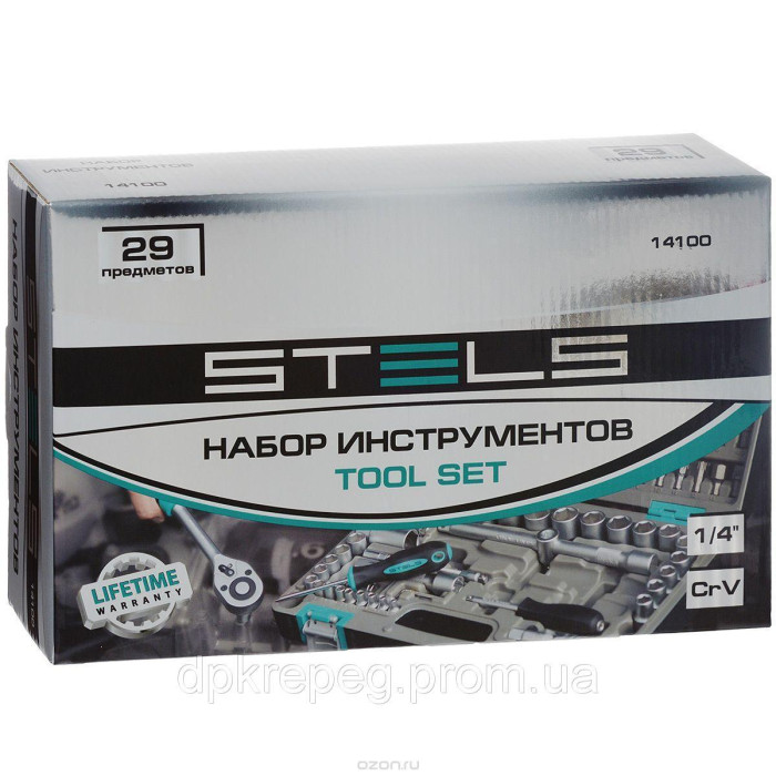 Профессиональный набор ручного инструмента Stels 29шт. набор ключей для авто и дома 14100