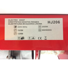 Тельфер Euro Craft HJ206 Польша 300/600 кг