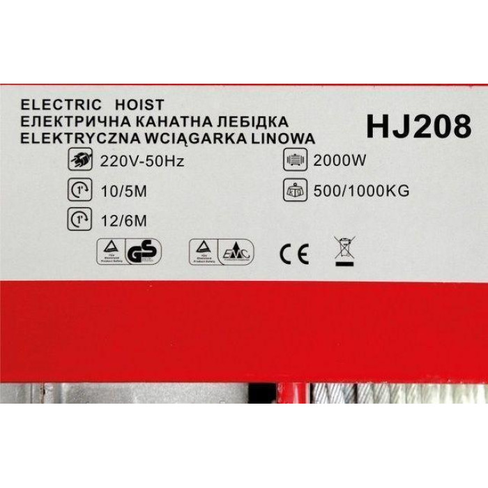 Тельфер Euro Craft HJ208 Польша 500/1000 кг