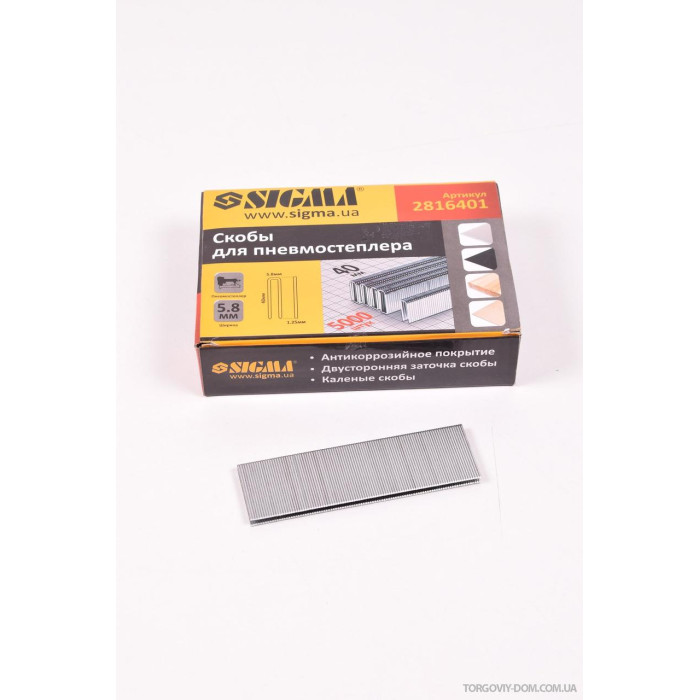 Скобы к степлеру Sigma 5,8 на 32 мм (5000 шт.) 2816321