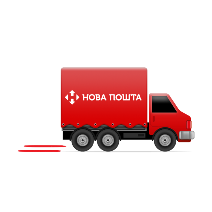 Бесплатная доставка Новой Почтой, Justin