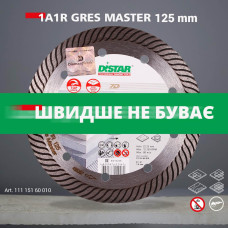 Диск алмазный отрезной Distar 7D 1A1R 125 Gres Master 1A1R 125x1,4/1,0x10x22,23 мм керамогранит
