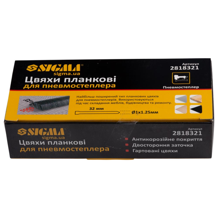 Гвозди планковые для пневмостеплера 32×1.25×1мм (5000шт) SIGMA (2818321)