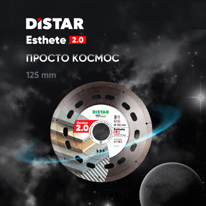 Диск алмазный отрезной Distar 1A1R 125x22,23 Esthete 2.0 : диск 125х22,23/х1,1мм, керамика, керамогранит