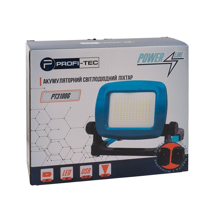 Мощный аккумуляторный прожектор с режимом красного освещения PROFI-TEC PT3100G POWERLine: без АКБ (КАРКАС)