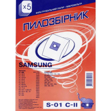 Одноразовые пылесборники для пылесоса СЛОН S-01 С-II SAMSUNG