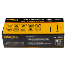 Гвозди планковые для пневмостеплера 38×1.25×1мм (5000шт) SIGMA (2818381)