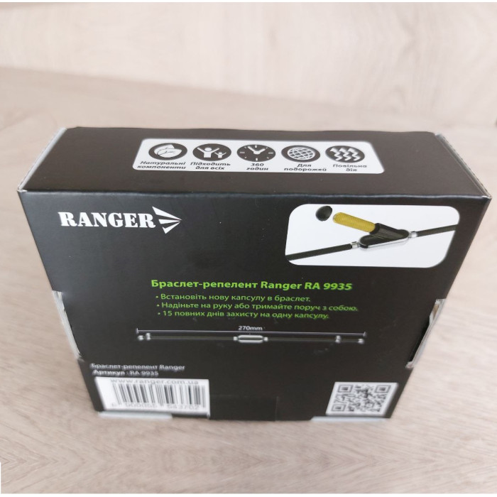 Браслет-репеллент Ranger (Арт. RA 9935)