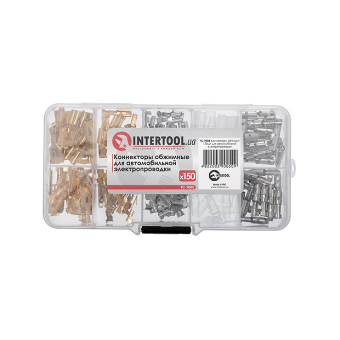 Коннектори обтискні, 150 шт., для автомобільної електропроводки