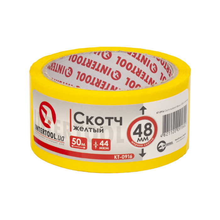 Скотч жовтий, 50 м × 48 мм, 44 мкм