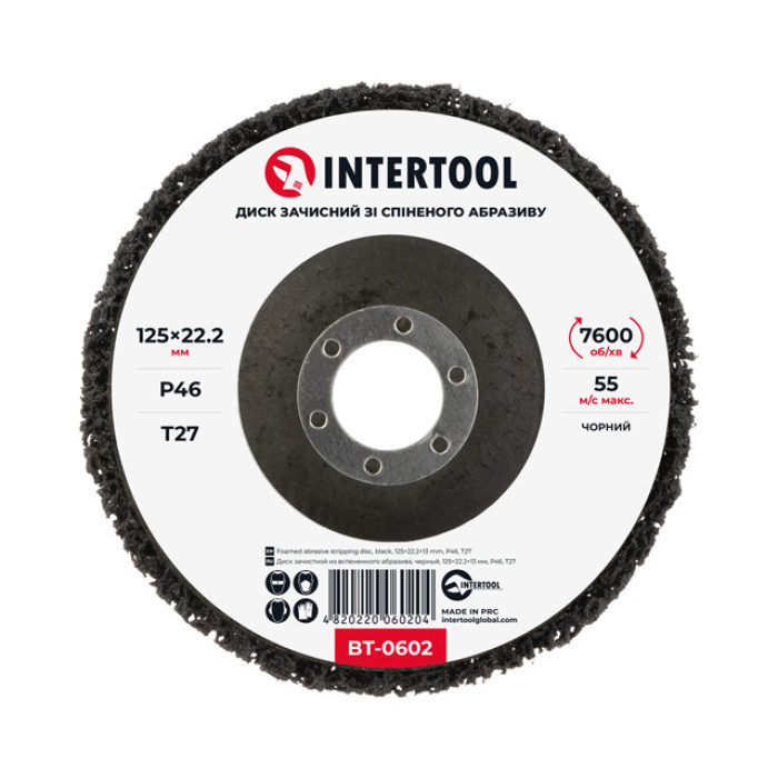 Диск зачисний зі спіненого абразиву, чорний, 125×22,2×13 мм, P46, T27, 7600 об/хв