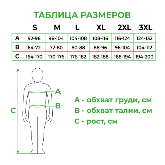 Брюки трансформер робочі з лямками 6 в 1, 100% бавовна, щільність 180 г/м², M