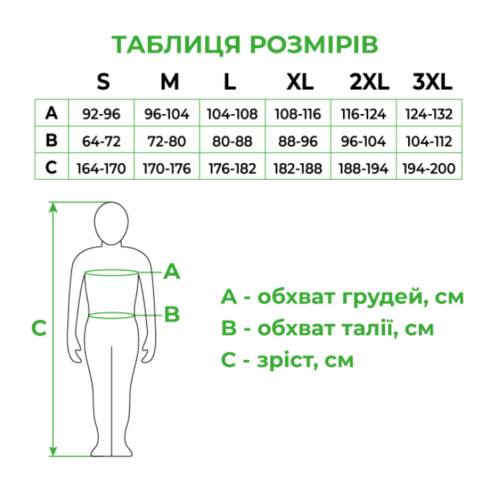 Брюки трансформер робочі з лямками 6 в 1, 100% бавовна, щільність 180 г/м², M