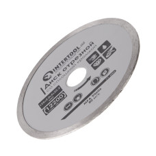 Диск відрізний алмазний, з суцільною кромкою, 125 мм, 16-18%, 12200 об/хв