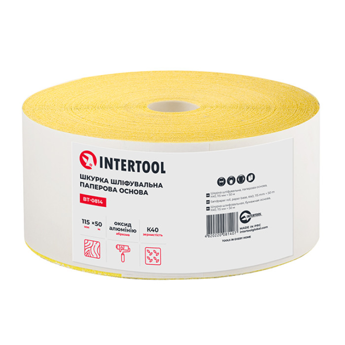 Шкурка шліфувальна, паперова основа, К40, 115 мм × 50 м