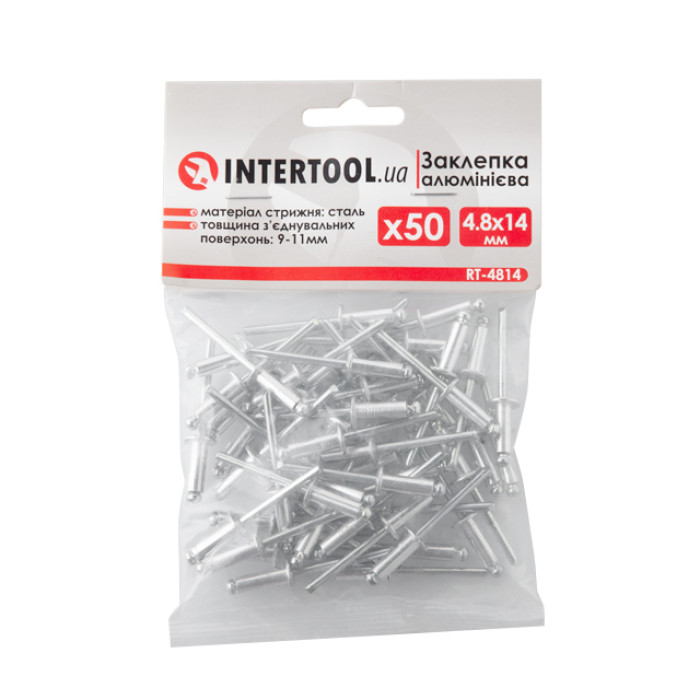 Заклепка алюмінієва, 4,8×14,0 мм, 50 шт.