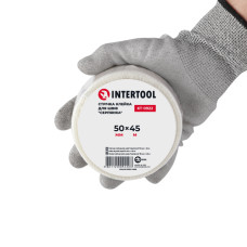 Стрічка клейка для швів "серпянка", 45 м, 50 мм