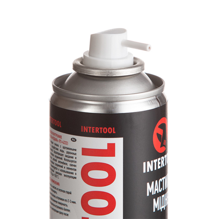 Мастило мідне, аерозоль, 200 мл