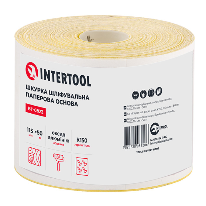 Шкурка шліфувальна, паперова основа, К150, 115 мм × 50 м