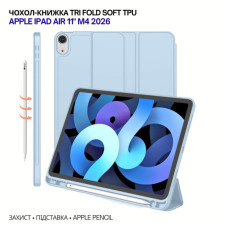 Чохол до планшета BeCover Tri Fold Soft TPU Apple iPad Air 11" M4 2026 Light Blue (715232)
