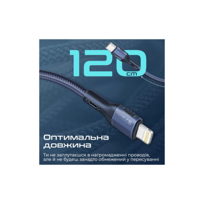 Дата кабель USB-C to Lightning 1.2m 27W PD FletchLink-CI blue Promate (fletchlink-ci.blue)