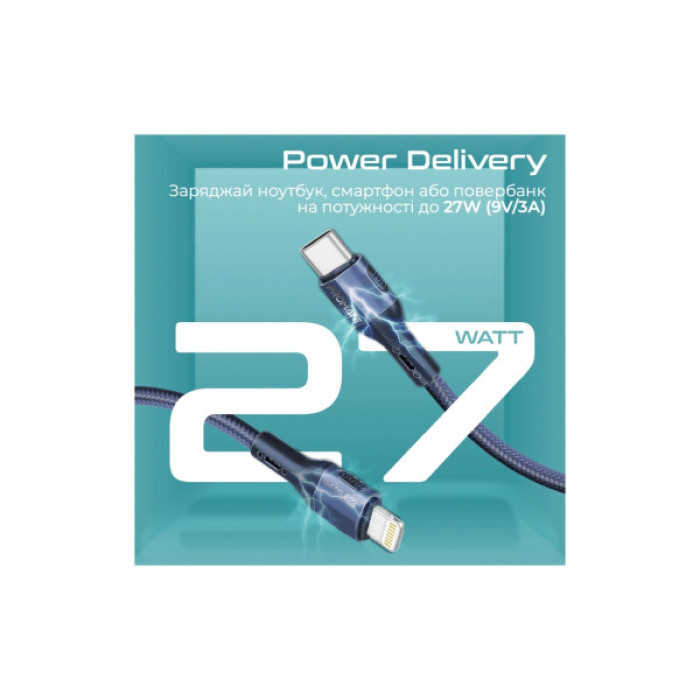 Дата кабель USB-C to Lightning 1.2m 27W PD FletchLink-CI blue Promate (fletchlink-ci.blue)