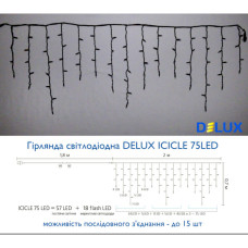 Гірлянда Delux Icicle 75LED 2x0.7m 18 flash білий/чорний IP44 EN (90012952)