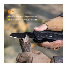 Мультитул Roxon SPARK (CM1349)