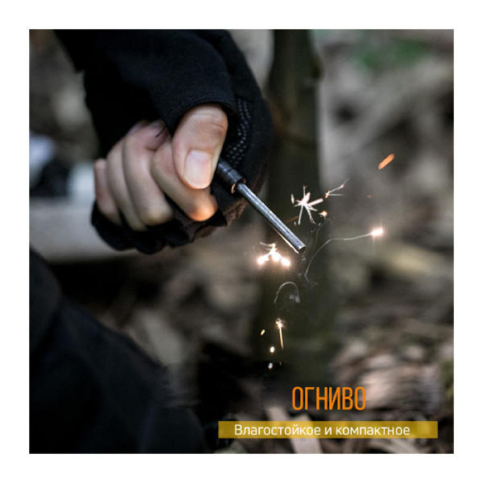 Мультитул Roxon SPARK (CM1349)