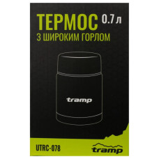 Термос Tramp з широким горлом 0,7л (UTRC-078)
