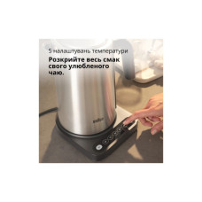 Електрочайник Braun WK 5205 BK (WK5205BK)