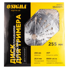 Ніж для тримера Sigma з твердосплавними напайками 255x25.4мм 40т двосторонній (5624571)