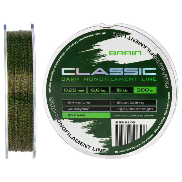 Волосінь Brain Classic Carp Line 3D (camo) 300m 0.25mm 15lb 6.6kg (1858.81.05)