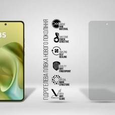Плівка захисна Armorstandart hydrogel Matte Motorola G86 Power 5G (ARM86582)