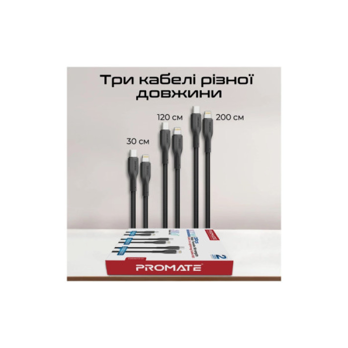 Дата кабель USB-C to Lightning 2.0m Promate (cablekit-ci)