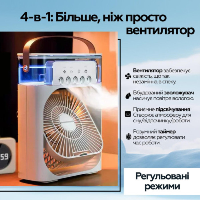 Вентилятор XoKo Mini Cooling Fan F1000 (XK-MC-F1000)
