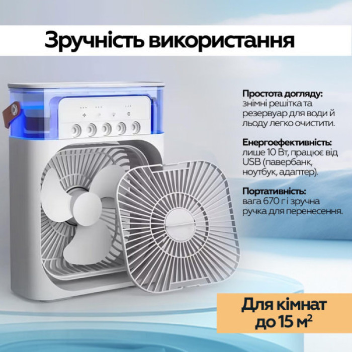 Вентилятор XoKo Mini Cooling Fan F1000 (XK-MC-F1000)
