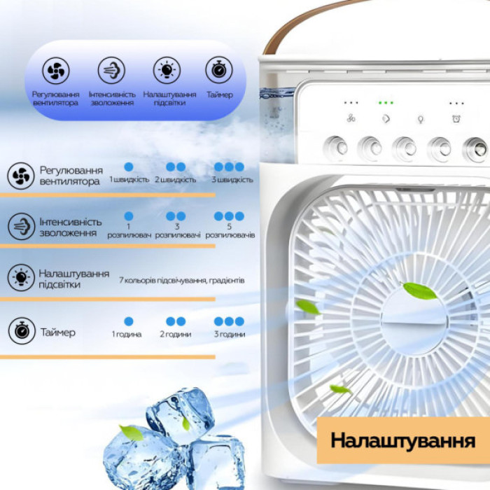 Вентилятор XoKo Mini Cooling Fan F1000 (XK-MC-F1000)