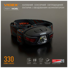 Ліхтар Videx 330Lm 5000K (VLF-H015)