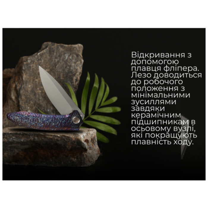 Ніж Weknife Acuminal, Rainbow Titanium, Stonewash (WE23070-4)