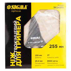 Ніж для тримера Sigma 255x25.4мм, 3Т гострокінцевий (5624351)