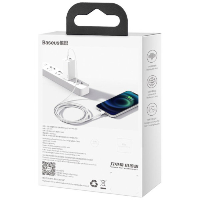 Дата кабель USB-C to Lightning 2.0m 20W white Baseus (CATLYS-C02)