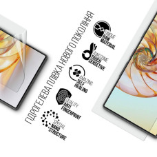 Плівка захисна Armorstandart ZTE Nubia Z60 Ultra (ARM78872)