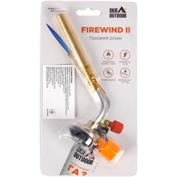 Газовий паяльник Skif Outdoor Firewind II (SO-7001)