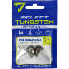 Грузило Select Ушастик вольфрам 2.5g (4 шт/уп) (1870.74.67)