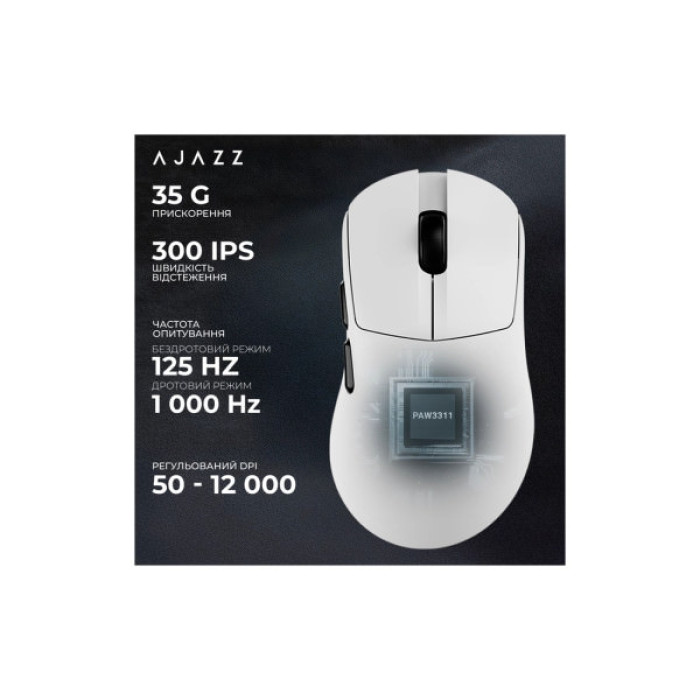 Мишка Ajazz AJ179 V2 MAX Wireless/Bluetooth/USB White (AJ179-V2-MAX-W)