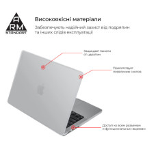 Чохол до ноутбука Armorstandart 14" MacBook Pro M5/M4/M3/M2/M1 A3434/A3112/A3185 Air Shell (ARM60615)