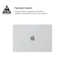 Чохол до ноутбука Armorstandart 14" MacBook Pro M5/M4/M3/M2/M1 A3434/A3112/A3185 Air Shell (ARM60615)