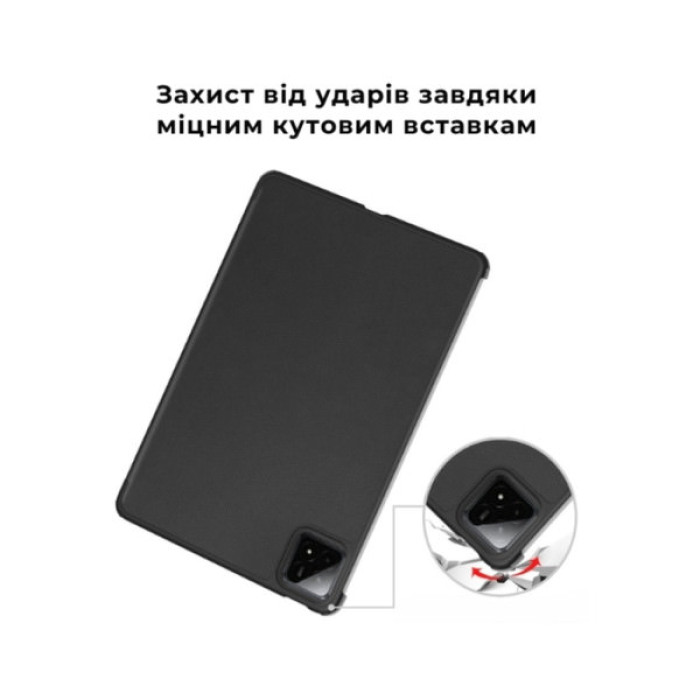 Чохол до планшета AirOn Premium Xiaomi 7/7 pro + film Black (4822352781171)